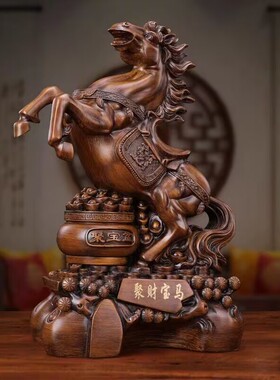 仿木马摆件工艺品客厅酒柜招财马办公室桌面装饰乔迁摆设马到成功