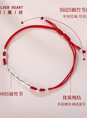 竹节手錬女生手绳编织红绳手錬女2023年新款新中式脚链红绳子手绳