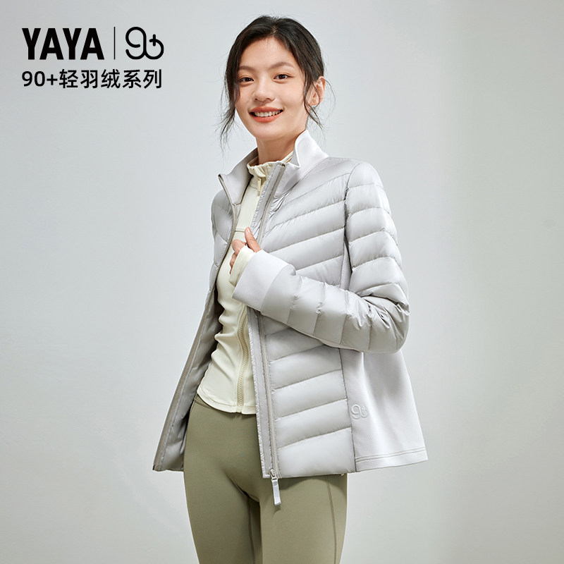 鸭鸭官方旗舰店正品轻薄款羽绒服女款2025秋冬鹅绒立领修身外套H