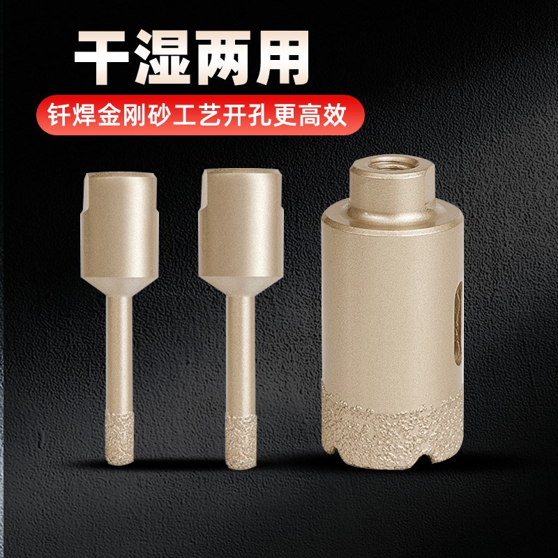 Rapid diamond glass opener tile punch hole glass drilling and grinding tool corner machine