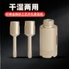 Rapid diamond glass opener tile punch hole glass drilling and grinding tool corner machine