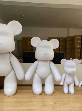 速发65厘米贴超熊满钻果冻大耶诞节礼物钻钻款摆件手工贴钻熊