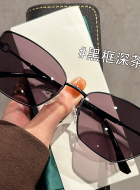 银框日落色猫眼墨镜女款2024新款