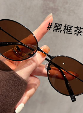 2025新款墨镜女款高级感防紫外线