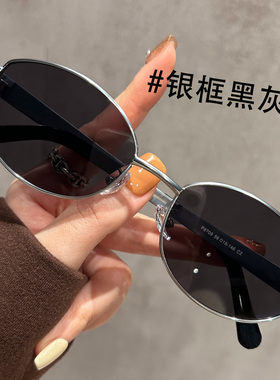 复古老钱风墨镜女款2025新款偏光