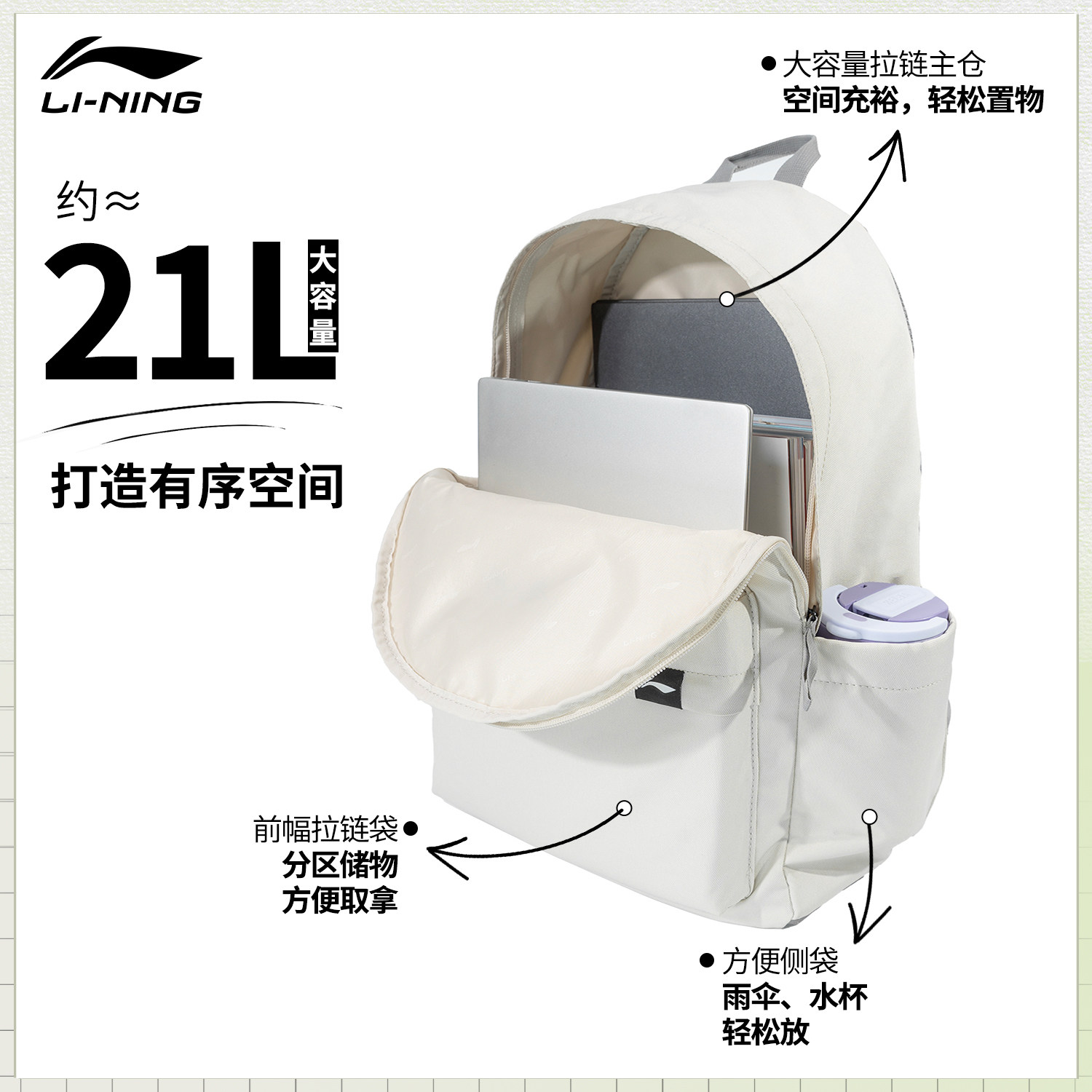 李宁书包男双肩包初中女生高中生大容量轻便旅行户外学生通勤背包,淘宝优惠券,粉丝福利购,淘宝优惠卷