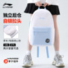 Li Ning high school student schoolbag female junior high school student