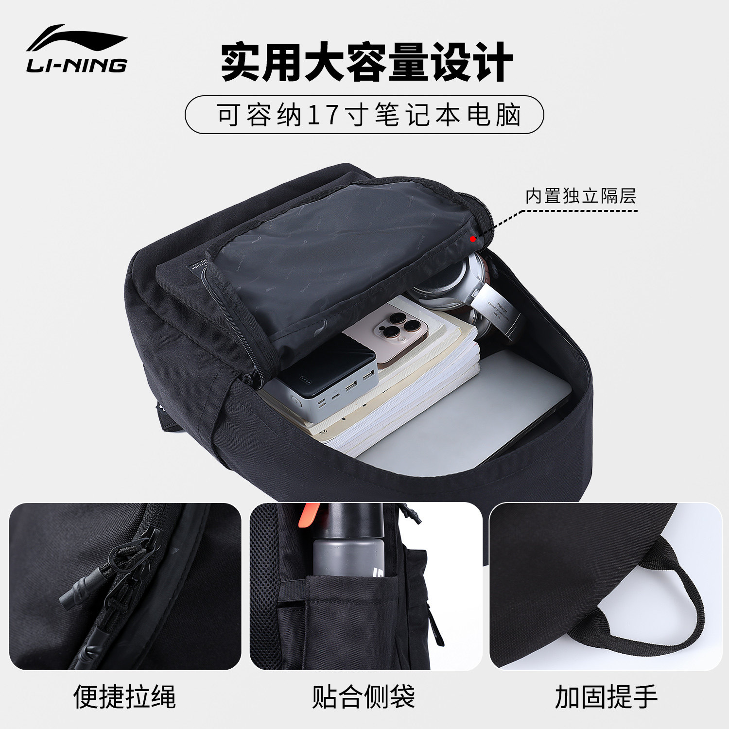 李宁书包男生高中生双肩包女初中大学生通勤电脑背包大容量旅行包,淘宝优惠券,粉丝福利购,淘宝优惠卷