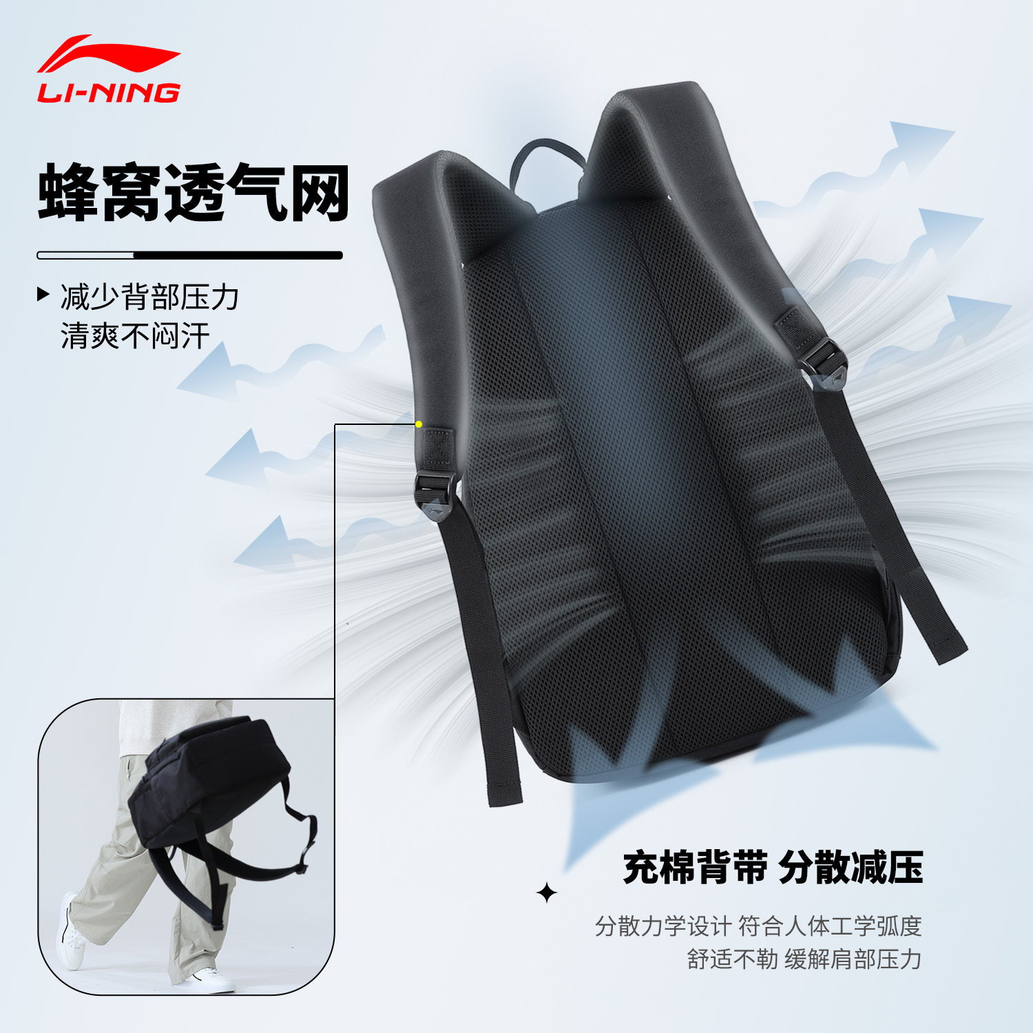 李宁书包男生高中生双肩包女初中大学生通勤电脑背包大容量旅行包,淘宝优惠券,粉丝福利购,淘宝优惠卷