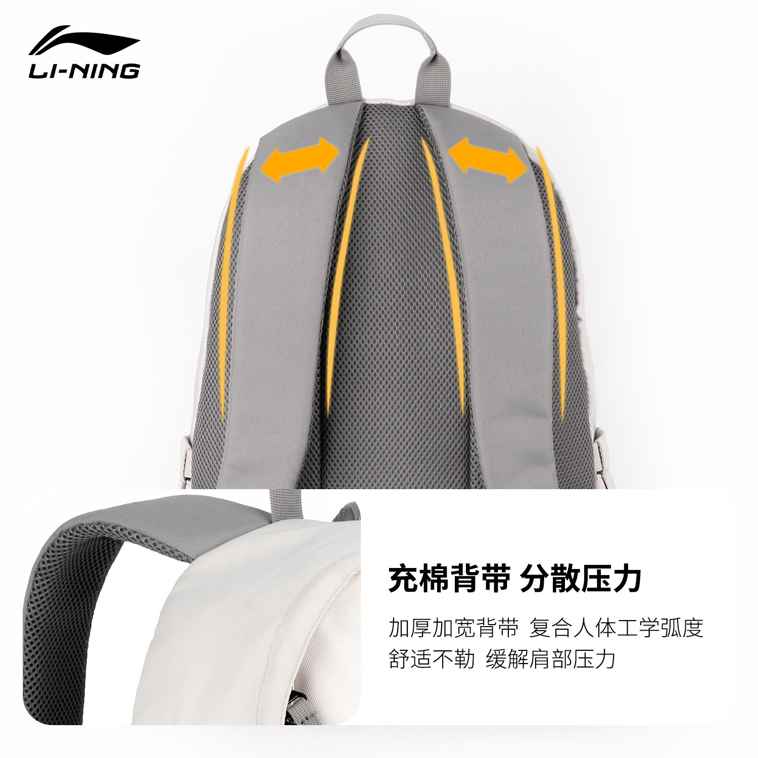 李宁书包男双肩包初中女生高中生大容量轻便旅行户外学生通勤背包,淘宝优惠券,粉丝福利购,淘宝优惠卷