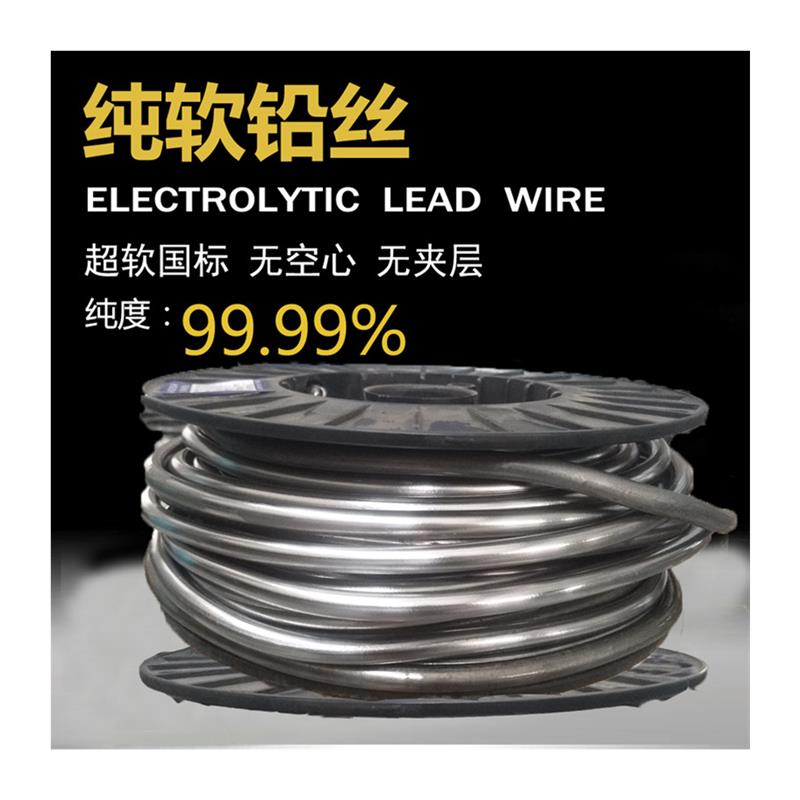 工业配重保险丝2.0mm3.0mm3.2mm4.0mm4.2mm4.5mm5.0mm6mm超细铅丝 - 图3