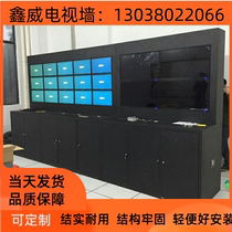 Set to thicken TV wall cabinet console TV wall assembly TV wall splicing screen enclosure Monitoring enclosure Monitoring