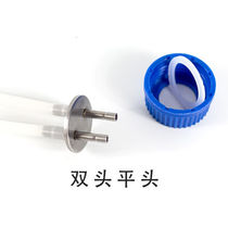 Supplement Bottle Supplement Bottle Cap Reactor Supplement Bottle Double Pass Cover Tee Cover Fermentation Tank Tonic Bottle Double Pass Cover Double)