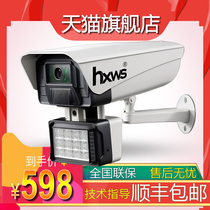 Hong Xing Weisees A83 P Hong Star Vevey A Series HD Smart Surveillance Camera 8 million HD hxws