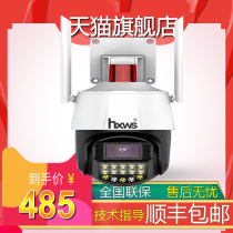 Hongxing Weiwei sees C63 wireless ball machine monitoring camera 4 million HD hxws new intelligent monitoring