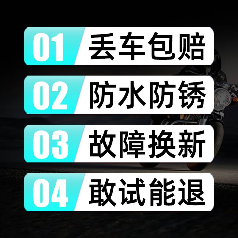 忠芯链条锁摩托车锁电动电瓶车锁通用防盗链子锁加长防撬抗液压剪-图1