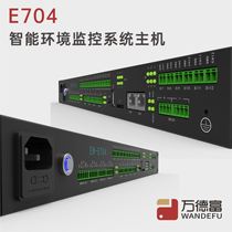 Spot power environment integrated monitoring system command center console remote monitoring system operation table