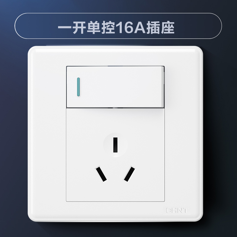 正泰86型灰色家用一开三孔16a带开关插座面板空调热水器双控暗装-图1