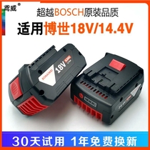 Applicable Bosch 18V Lithium battery 14 4V Charging action wrench GSR140 TSR1440 Tools GBH 180-LI