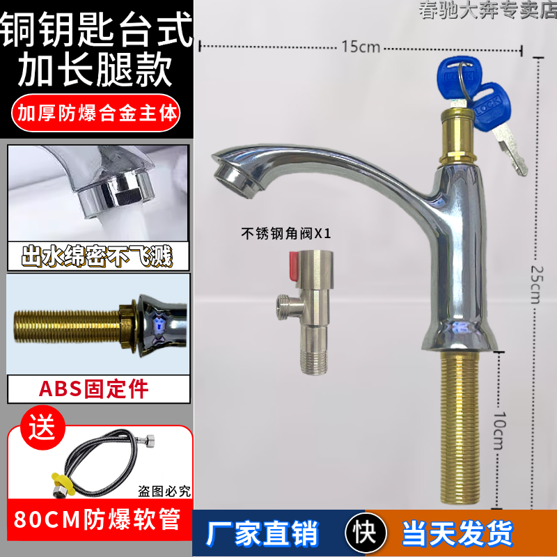 洗手盆洗脸盆水龙头冷热水卫生间黄铜单孔台上盆卫浴面盆单冷龙头 - 图2