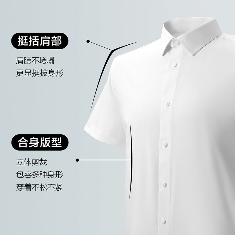 【礼盒装】海澜之家爸爸款商务短袖正装衬衫夏季新款纯白色衬衣男