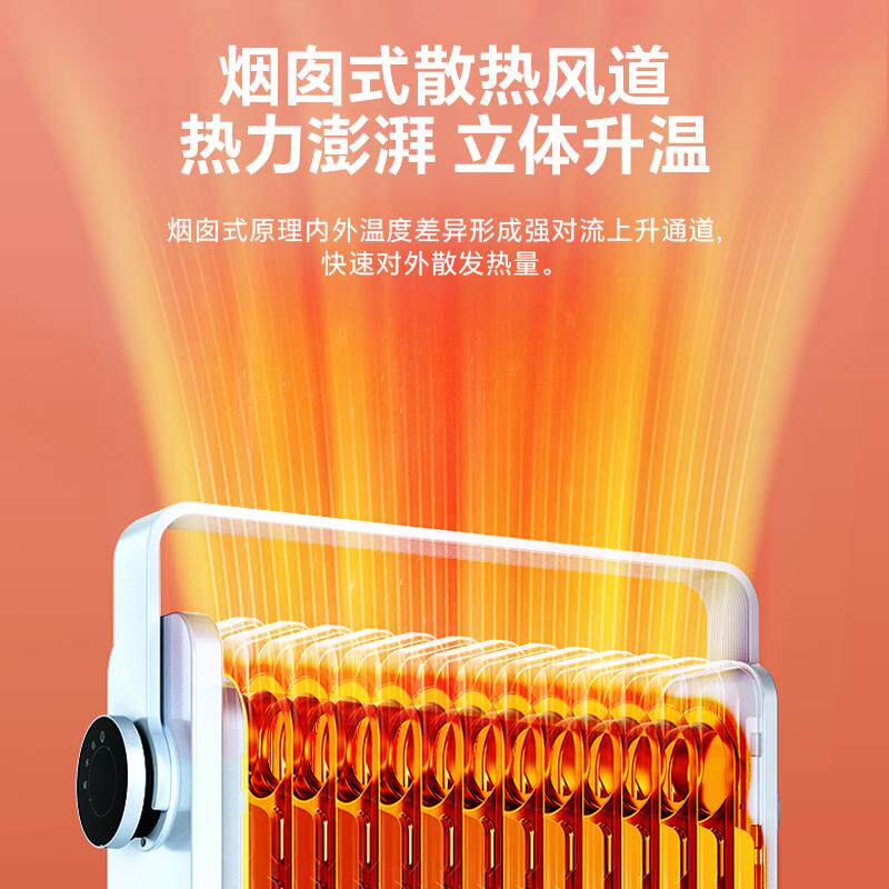 美的油汀取暖器家用恒温节能省电暖气片油丁烤火炉暖风机电暖器冬
