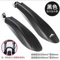 Permanent mountain bike front and rear fender universal accessories bezel Shield Rain Board Racing stop mud tile Rear Wheel Mud
