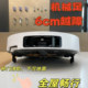 Zhuimi S50Ultra ຫຸ່ນຍົນກວາດອັດຕະໂນມັດຢ່າງເຕັມສ່ວນ