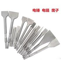 Electric Hammer Drill Electric Pick Shovel Head Hexagon Flat Chisel Electric Pituitary Pituitary Hammer Chisel Impact Drill Chisel Head Plus Rectangular Handle Flat Shovel
