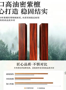 非洲犀牛角小叶紫檀老料拐杖料二胡料弹弓刀柄雕刻手把件手串料