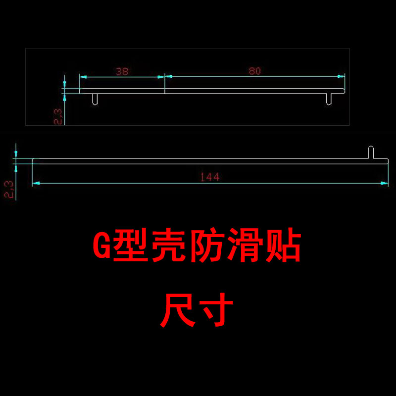 适用华为matex5前壳防滑贴荣耀magic vs2无痕胶贴oppofindN3边框固定胶上壳胶透明易贴易撕三星zfold5超薄 - 图1