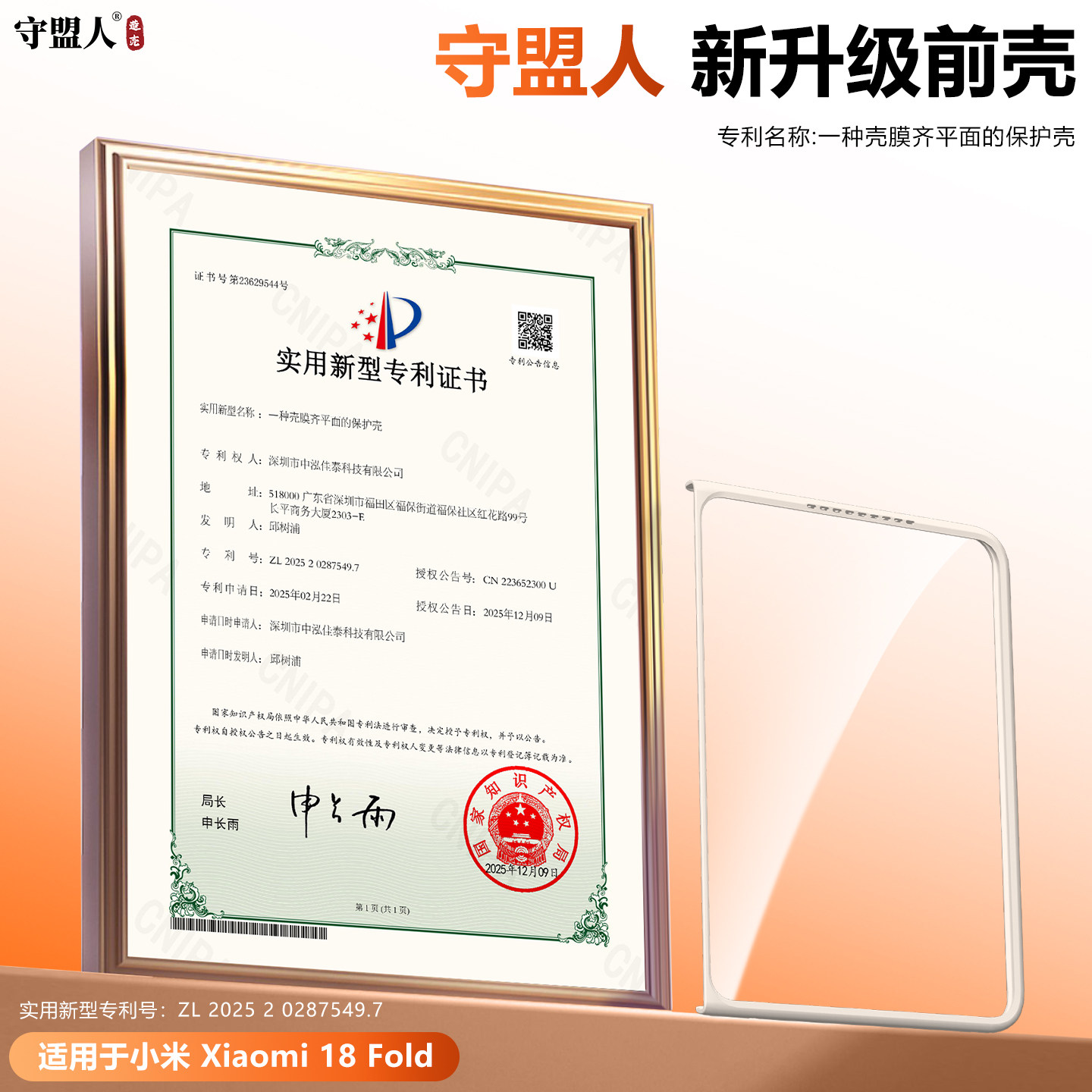 图 4
