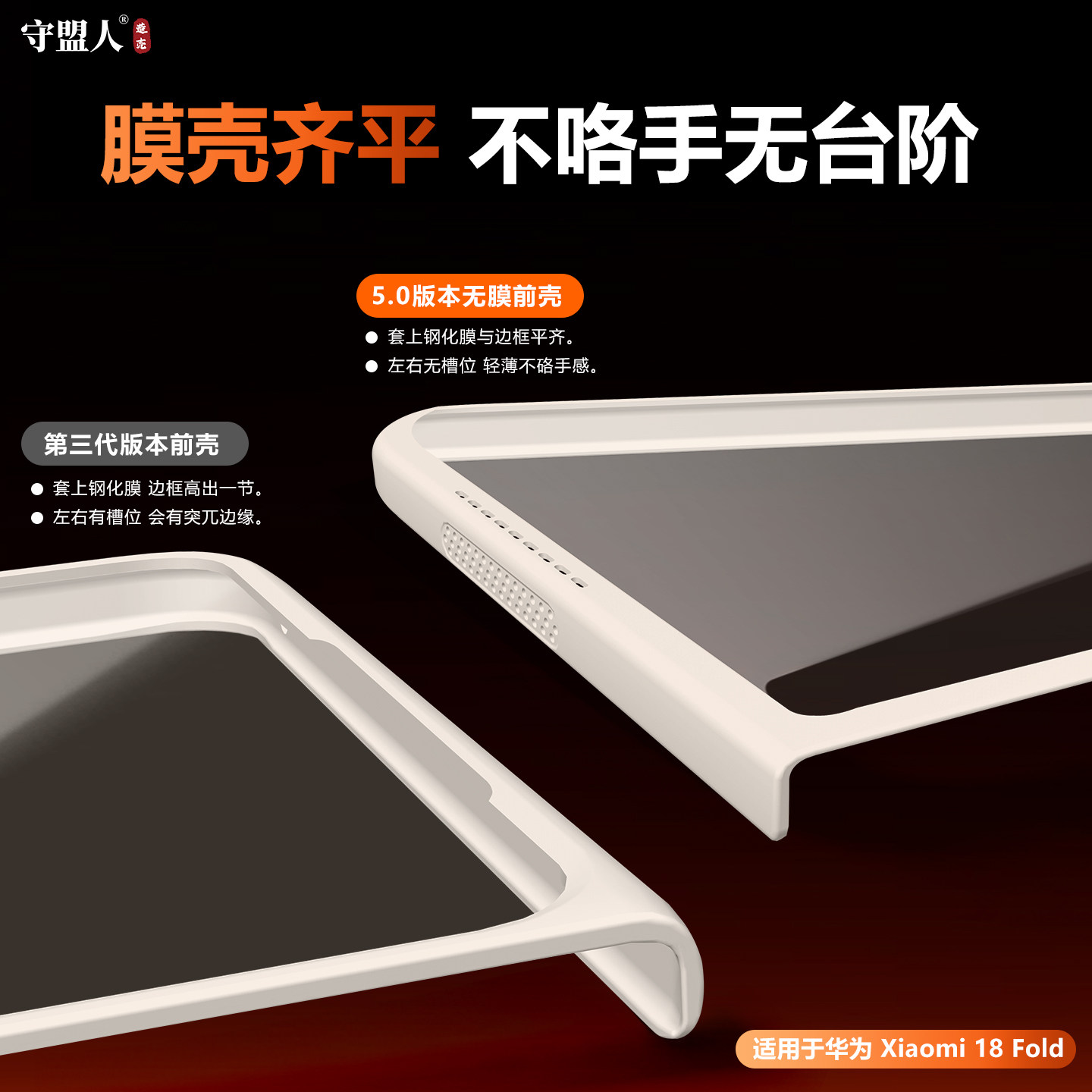 图 5