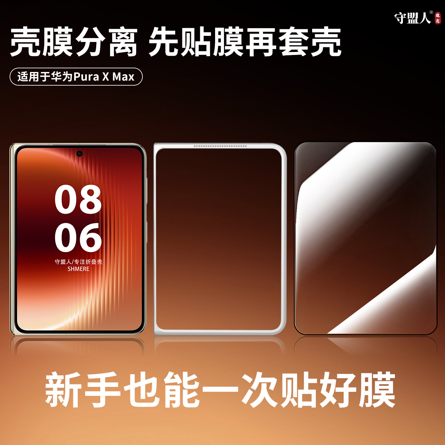 图 2