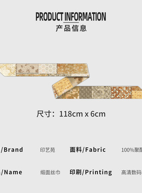 印艺苑原创秋风文艺高级感系脖长条女士颈饰绑包气质发带丝巾黄色
