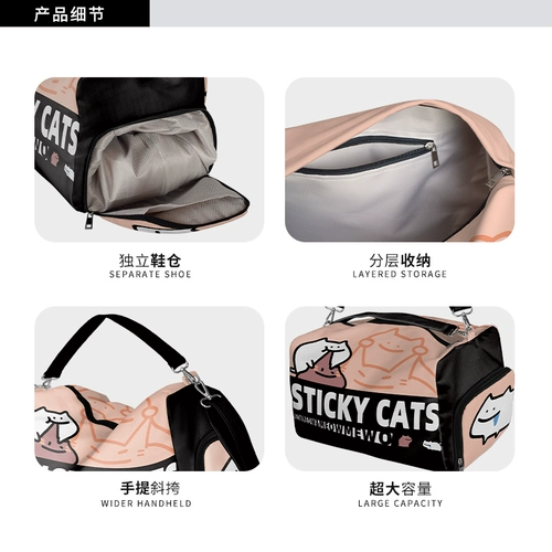 Вместительная и большая спортивная сумка, спортивная сумка для телефона с разделителями, сумка для путешествий