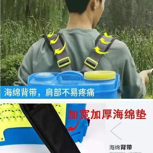 电动喷雾器背带加宽加厚不变形家用手动喷雾器配件农用喷雾器配件 - 图1