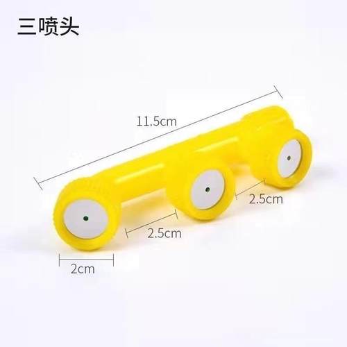 农用喷雾器喷头钢片4喷头农用喷雾器配件电动手动打药机通用多头 - 图3