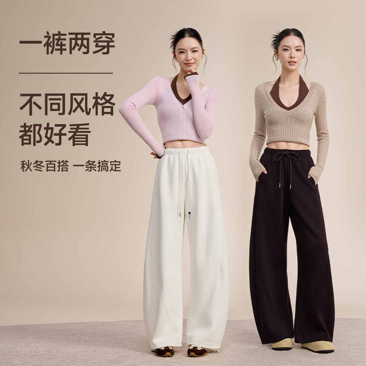MissWiss弯刀休闲裤女秋季新款百搭高弹显瘦