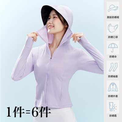 MissWiss防晒衣女士2026夏季新款修身显瘦凉感防晒服防紫外线外套