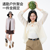 MissWiss防晒衬衫2026夏季薄款透气衬衣
