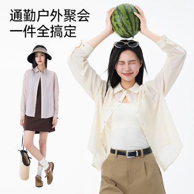 MissWiss防晒衬衫女2026夏季薄款透气防紫外线宽松百搭长袖衬衣