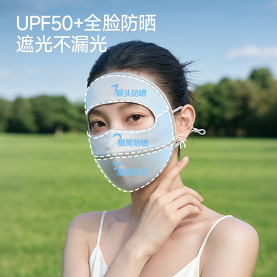 misswiss医美敏感肌脸基尼