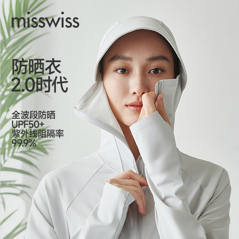 MissWiss宽松男女同款防晒衣服凉感透气外套户外长款FS26002-XH
