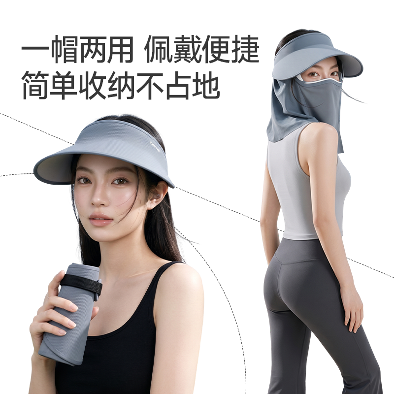 MissWiss夏季新品磁吸防晒面罩护颈一体可拆卸大帽檐遮阳防晒帽