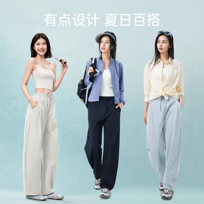 【戚薇同款】MissWiss夏季弯刀休闲裤显瘦宽松透气垂感百搭阔腿裤