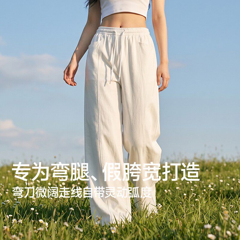 MissWiss白色凉感阔腿裤女夏薄款松弛垂坠休闲裤宽松夏季高腰休闲