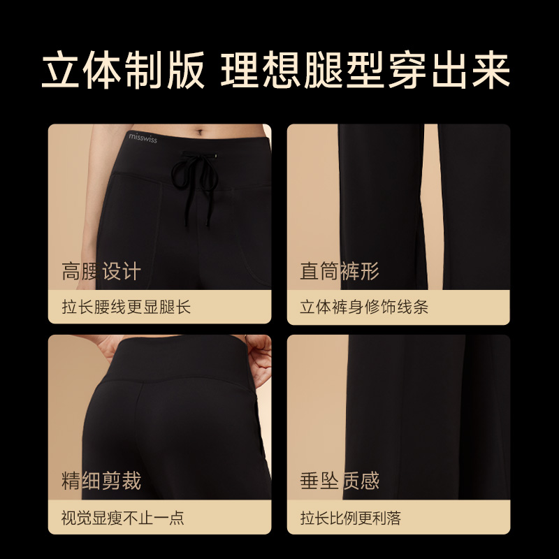 MissWiss直筒裤子女冬季2024新款加绒保暖小个子垂感黑色休闲长裤