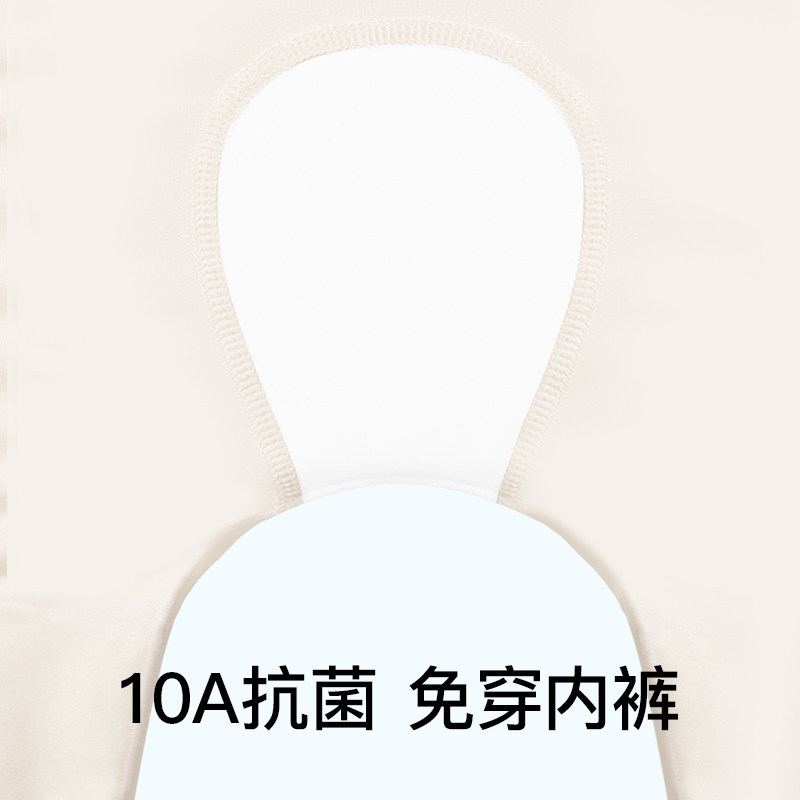 MissWiss夏季凉感美塑裤夏季新款收腹提臀产后塑形高腰免穿内裤女