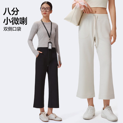 misswiss八分微喇叭裤女薄款高腰遮胯显瘦阔腿凉感防晒休闲裤A10